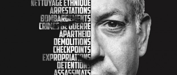 Campagne BDS France - Boycott Désinvestissement Sanctions contre Israël