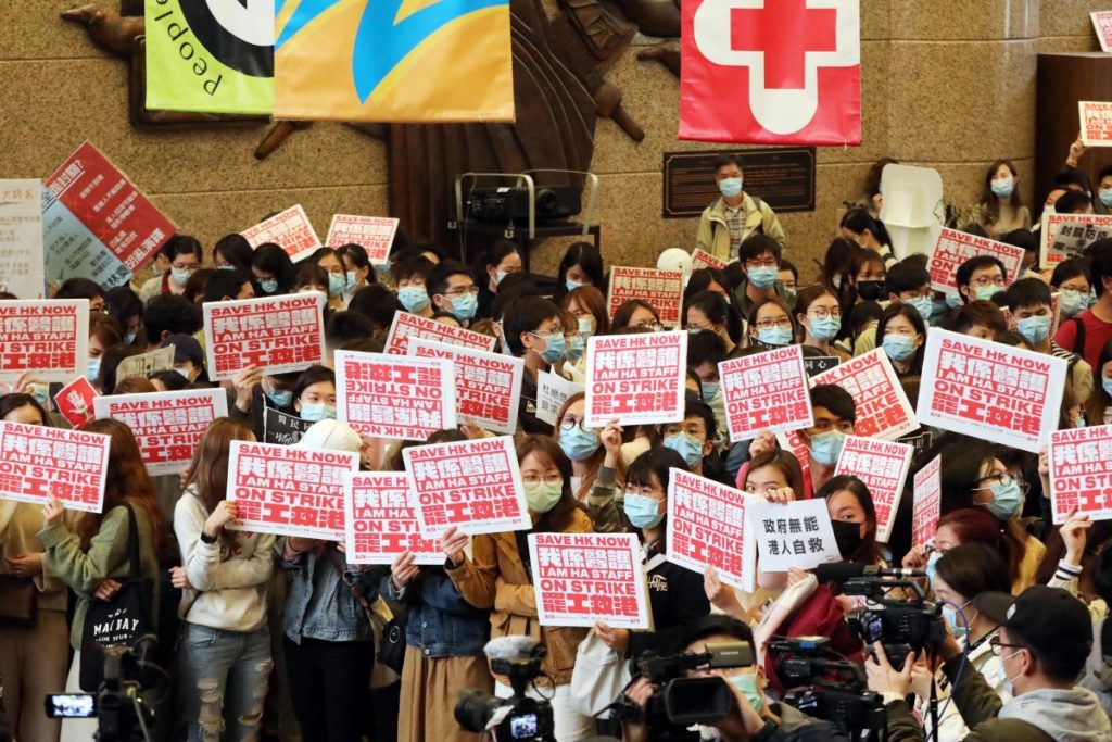 HK- Février 2020 - Grève des hôpitaux pour la fermeture des frontières